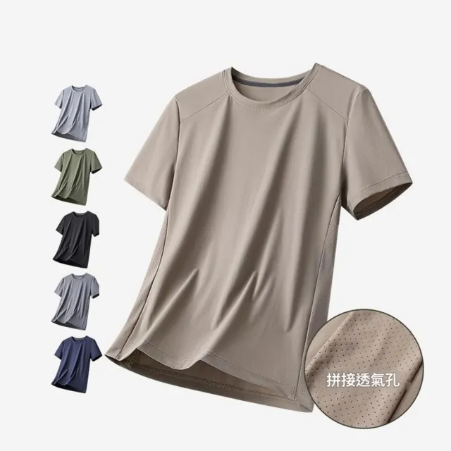 【米蘭精品】現貨+預購 男上衣短袖上衣T恤夏季冰絲網眼速乾透氣薄款純色休閒(父親節送禮物男裝6色t1lg4)