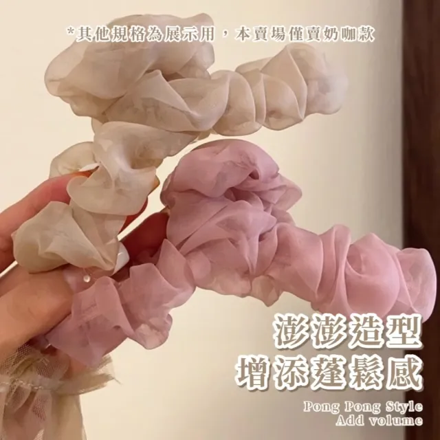 【慵懶風】法式輕奢澎感網紗抓夾(輕盈 大抓夾 髮飾 髮夾 造型 氣質 婚禮髮型 鯊魚夾)