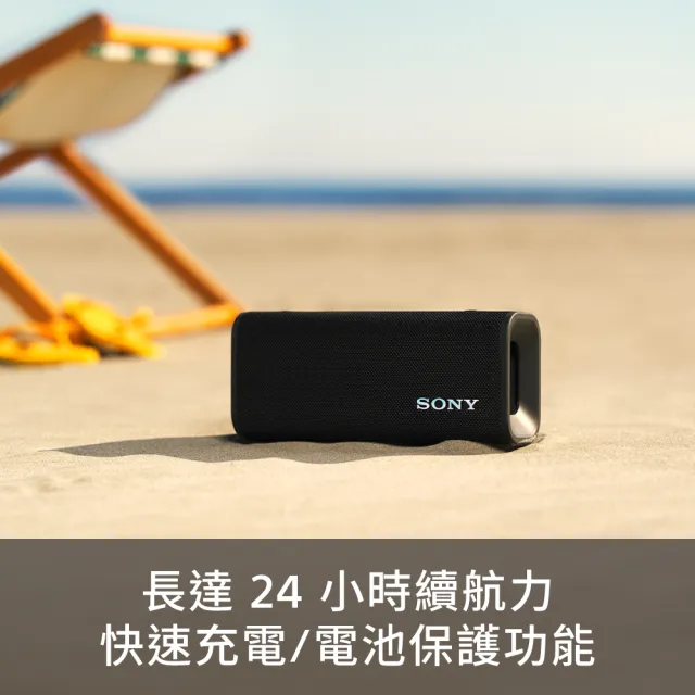 【SONY 索尼】ULT FIELD 3 便攜式防水藍牙喇叭 SRS-ULT30(公司貨 保固12個月)