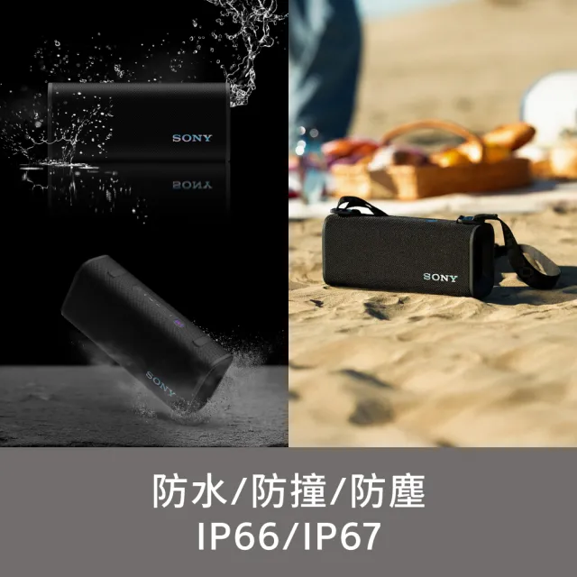 【SONY 索尼】ULT FIELD 3 便攜式防水藍牙喇叭 SRS-ULT30(公司貨 保固12個月)
