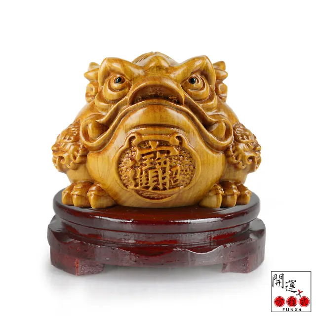 【開運方程式】梢楠蟾蜍木雕擺件風水陽宅補財庫(鎮宅聚福招財風水開運擺設)