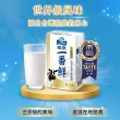 【福樂】一番鮮保久乳150mlx2箱(共48入)
