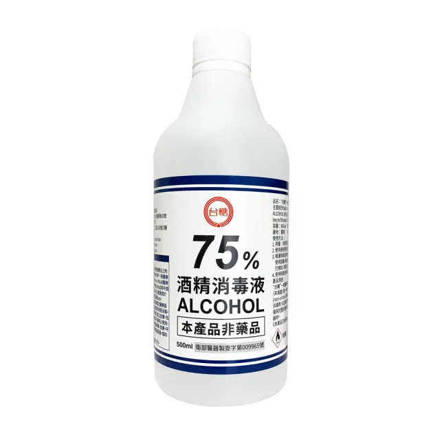 【台糖】75%酒精消毒液 1桶+2瓶組合(4000ml/桶+500ml/瓶+酒精專用噴頭x2 醫療器材消毒等級)