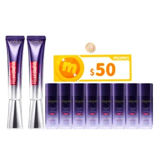 【LOREAL Paris 巴黎萊雅】玻尿酸眼霜級撫紋精華霜30ml_2入組(紫熨斗版x2/雙熨斗版-紫熨斗+冰熨斗)