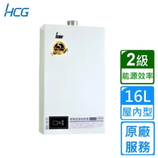 【HCG 和成】數位恆溫強制排氣熱水器 16L(GH160i 不含安裝)