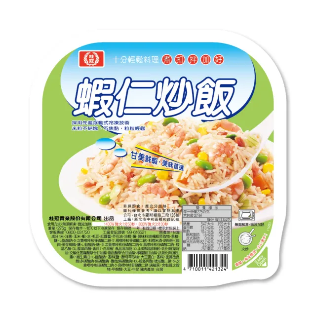 【桂冠】輕鬆生活飯組6入組(鮭魚3盒+蝦仁3盒)