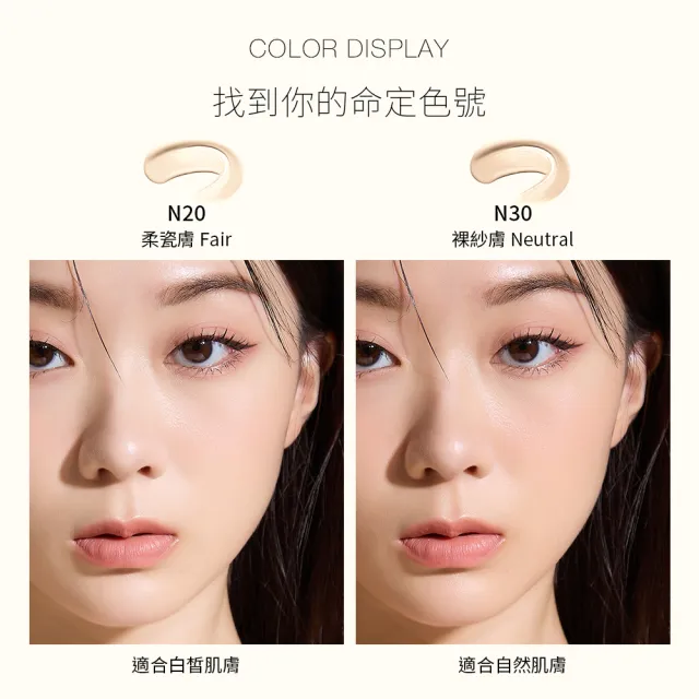 【Solone】水感裸肌底妝組SPF50★★★★(水感潤透防曬隔離凝乳+極致裸肌氣墊粉餅)