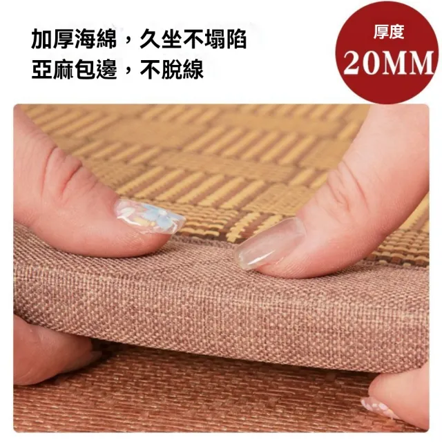 【匠俱】涼蓆墊150*200(藤席地毯 客廳地墊 夏季地鋪墊 日式涼蓆地墊)