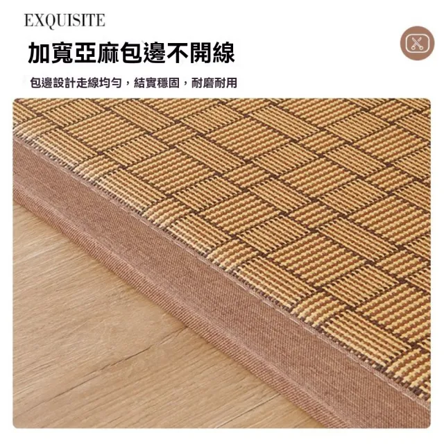 【匠俱】涼蓆墊150*200(藤席地毯 客廳地墊 夏季地鋪墊 日式涼蓆地墊)