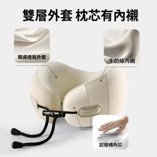 【PDD】太空棉U型護頸枕(輕量好收納 護頸U型枕 記憶棉 午睡枕 飛機枕 旅行枕 附收納盒)