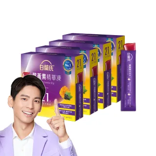 【白蘭氏】葉黃素精華凍15g*21入*4盒 共84入(專利游離型葉黃素 95%家長有感推薦 學童推薦_效期 2026/02)