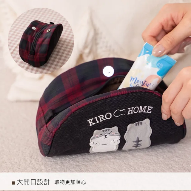 【KIRO 貓】雙11 Kiro貓 多功能收納 小物收納/化妝包(223021)