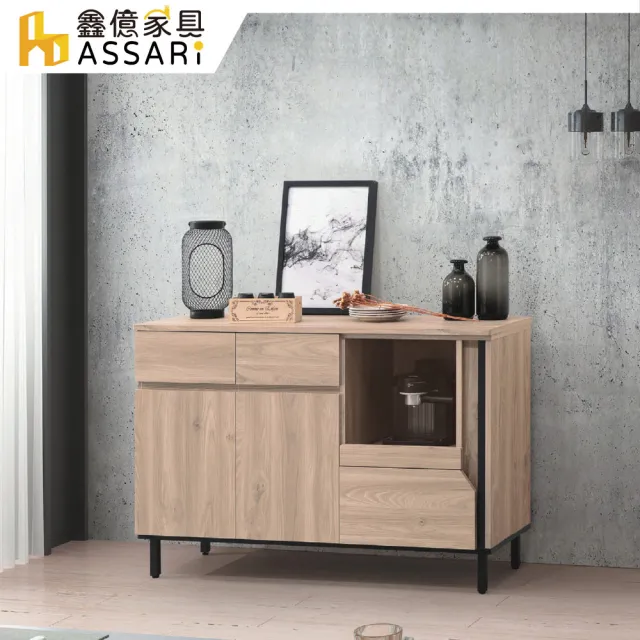 【ASSARI】4尺柏特餐櫃(寬119x深40x高78cm)