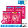 【肌研】官方直營 光透潤血色感面膜 買一送一(4盒組 / 共28片)