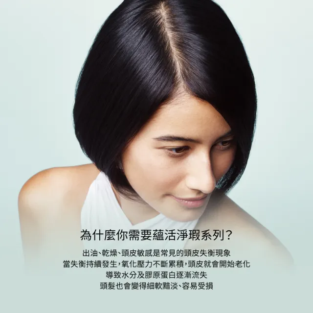 【AVEDA】蘊活淨瑕平衡洗髮精1000ml(全新頭皮保養 呵護髮肌齡)_附贈 壓頭