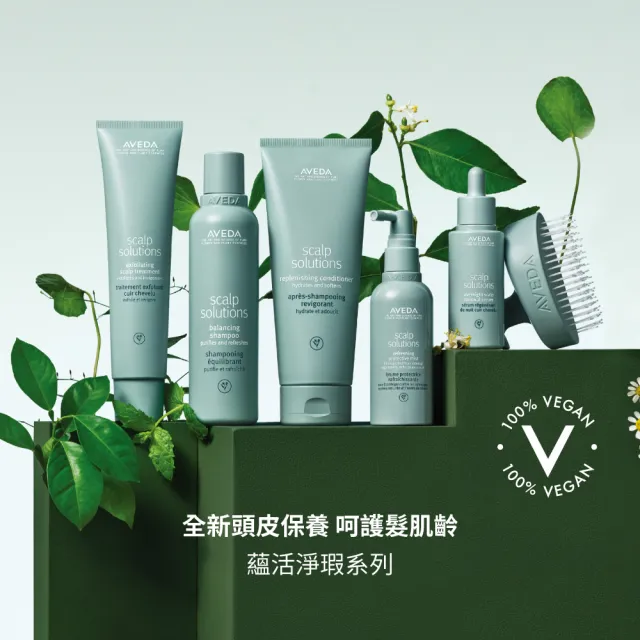 【AVEDA】蘊活淨瑕舒敏潤髮乳1000ml(全新頭皮保養 呵護髮肌齡)_附贈 壓頭