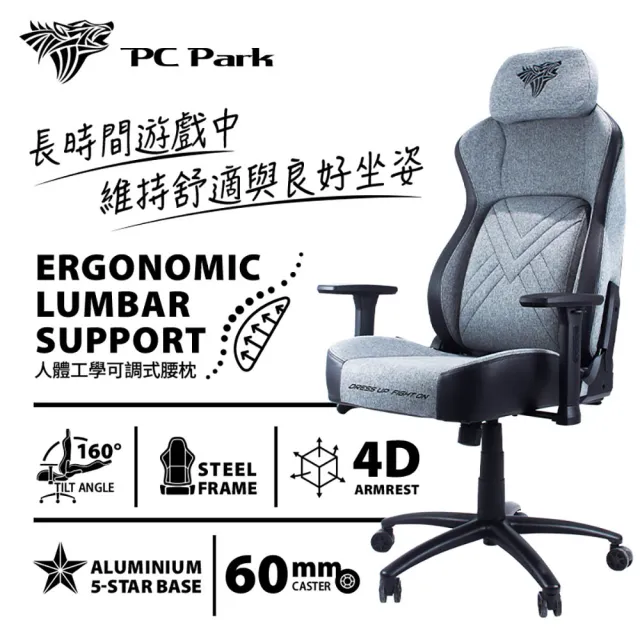 【PC Park】PG-350 人體工學電競椅 本島免費宅配不組裝  暗夜灰/可調式腰枕(電腦椅 承重180公斤)