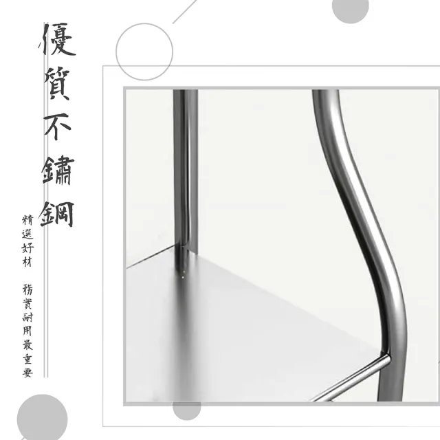【VENCEDOR】不銹鋼 二層架 落地收納架 洗衣機置物架(收納架 雜物架 馬桶架洗衣機架 洗二-1入)