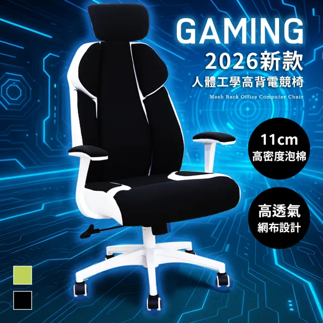【2026】主管辦公桌推薦｜10款高評價人氣品牌排行榜 | BALIMAN情報局