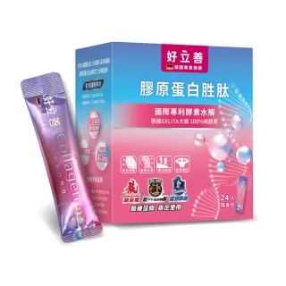【Heilusan 好立善】好立善 膠原蛋白胜肽隨身包24入(100%純膠原 優蛋白 胜肽 味淡速溶 德國Gelita大廠)