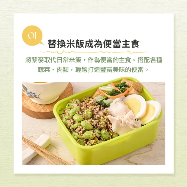 【享吃美味】清爽美味藜麥毛豆18包組(200g/包)