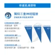 【CeraVe適樂膚】全新上市養膚級防曬雙入組★全效清爽修護防曬乳 SPF50 52ml_A