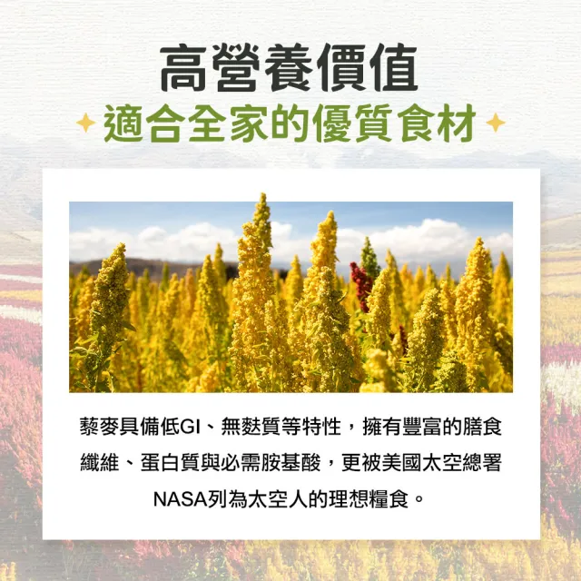 【享吃美味】清爽美味藜麥毛豆30包組(200g/包)