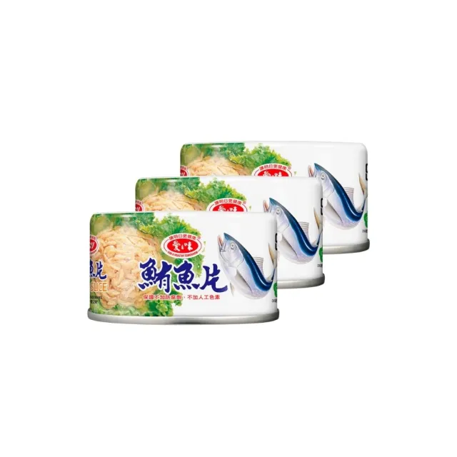 【愛之味】鮪魚片3入+經典醬菜9罐組-6款任選(滿心誠意拜拜箱)