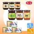 【愛之味】鮪魚片3入+經典醬菜9罐組-6款任選(滿心誠意拜拜箱)