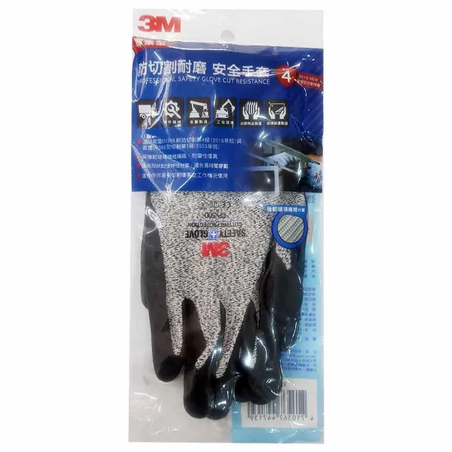 【3M】專業型 / 防切割耐磨安全手套 CP-500/M-單雙入《汽車修護也適用》