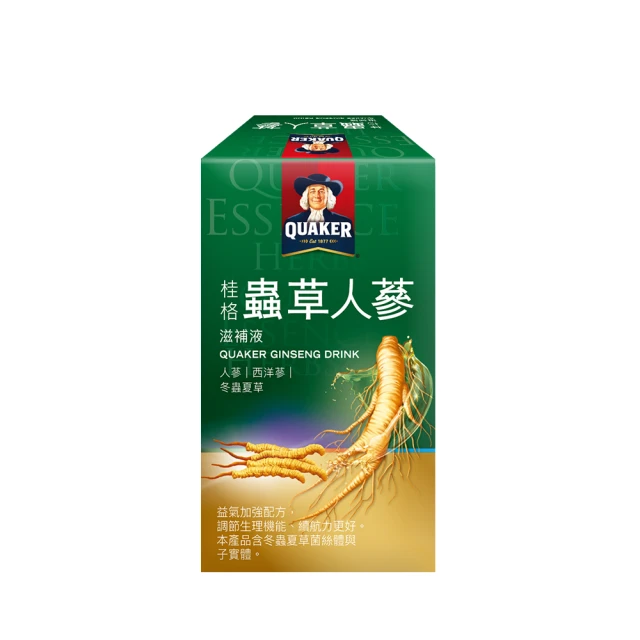蟲草人參