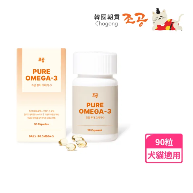 【Chogong 朝貢】rTG 純魚油膠囊 90粒 EPA+DHA(加拿大生產/高濃度魚油/小顆粒/貓狗魚油/寵物魚油/Omega-3)