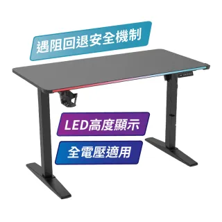 【PC Park】SG100 電動升降電競桌 本島免費宅配不含組裝 辦公桌(電腦桌 遇阻回退 通用電壓)