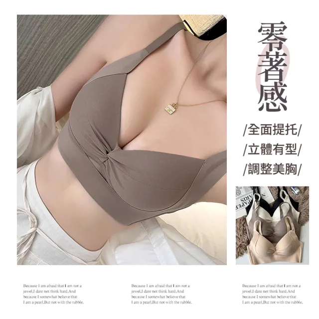 【夢巴黎】美胸提拉收副乳內衣 3件組(無痕內衣 無鋼圈內衣 小胸內衣 集中爆乳 女生內衣 少女胸罩 副乳)