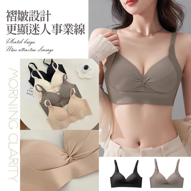【夢巴黎】美胸提拉收副乳內衣 3件組(無痕內衣 無鋼圈內衣 小胸內衣 集中爆乳 女生內衣 少女胸罩 副乳)