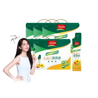 【天地合補】Advanced金盞花葉黃素濃縮飲15ml×16入x5盒(共80入/柯佳嬿代言)