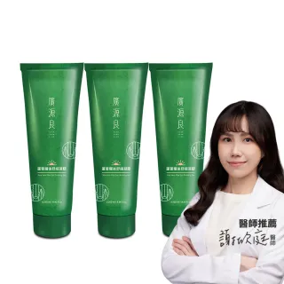 【廣源良】春日舒敏特惠★蘆薈曬後舒緩凝膠250ml三入組(250ml x3)