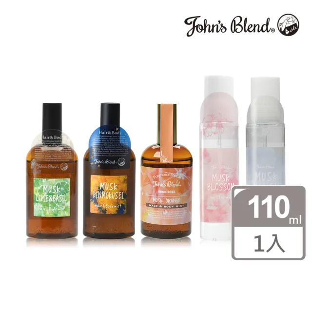 【John’s Blend】髮膚兩用保濕香氛噴霧110ml(公司貨/金木犀/橙麝香/麝香櫻花/青檸羅勒)