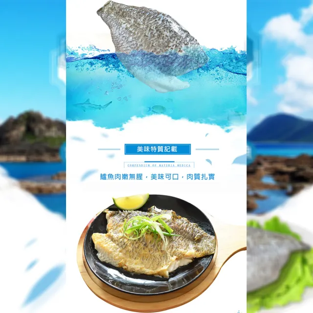 【鮮綠生活】台灣金目鱸魚片增量版 3包(400-500g/包)