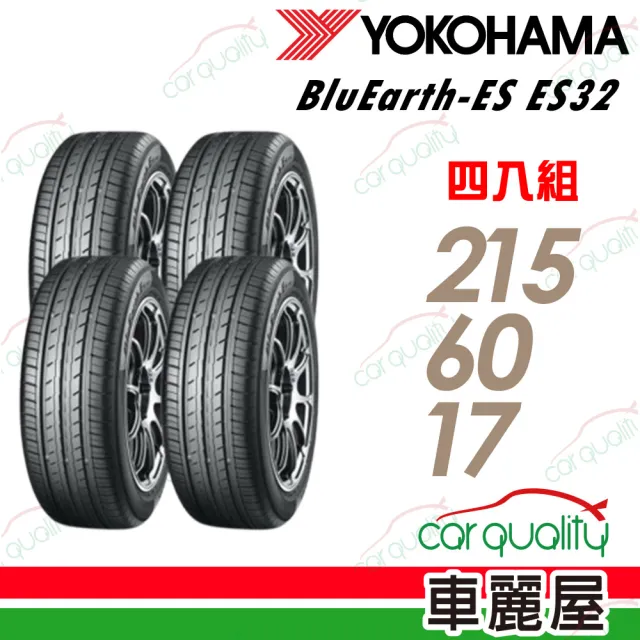 215/60R17 YOKOHAMA BluEarth-Es ES32 4本 YOKOHAMA BluEarth-Es ES32B 215/60R17 96H 価格比較 - 価格.com