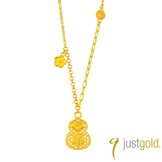 【Just Gold 鎮金店】雋藏 福祿花開 黃金項鍊