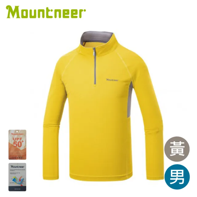 【Mountneer 山林】男 透氣排汗長袖上衣《黃》51P47/立領排汗衣/夏季長袖/防曬上衣