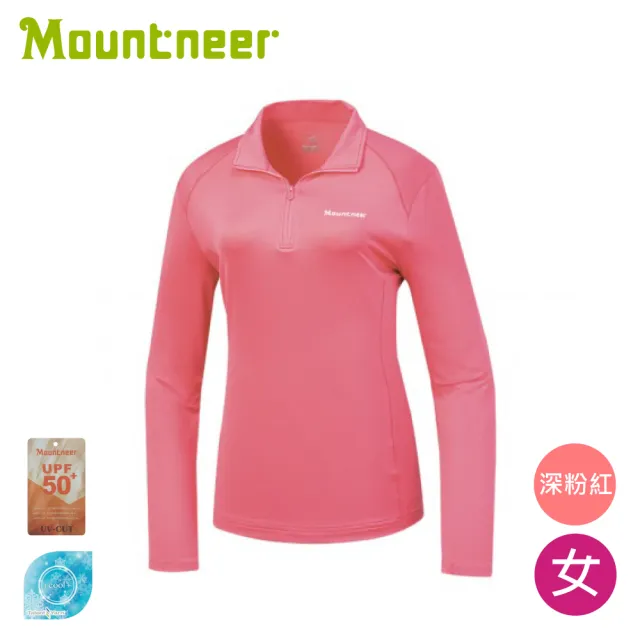 【Mountneer 山林】女 氧化鋅抗菌涼感衣《深粉紅》51P52/登山/立領上衣/機能上衣/防曬長袖