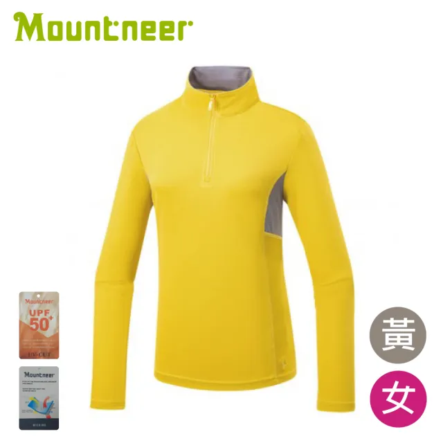 【Mountneer 山林】女 透氣排汗長袖上衣《黃》51P48/立領排汗衣/夏季長袖/防曬衣/登山