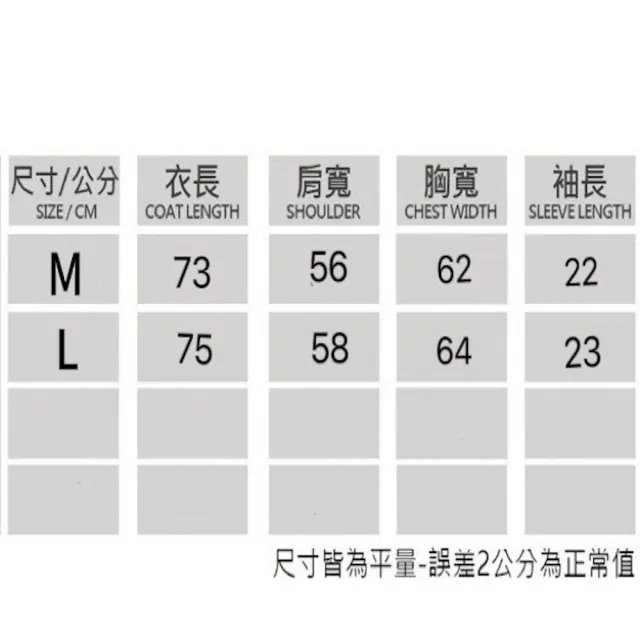 【AMERO】男裝 女裝 短袖圓領Ｔ恤(男裝 女裝 短袖圓領Ｔ恤 金屬十字星 麂皮絨 反光)