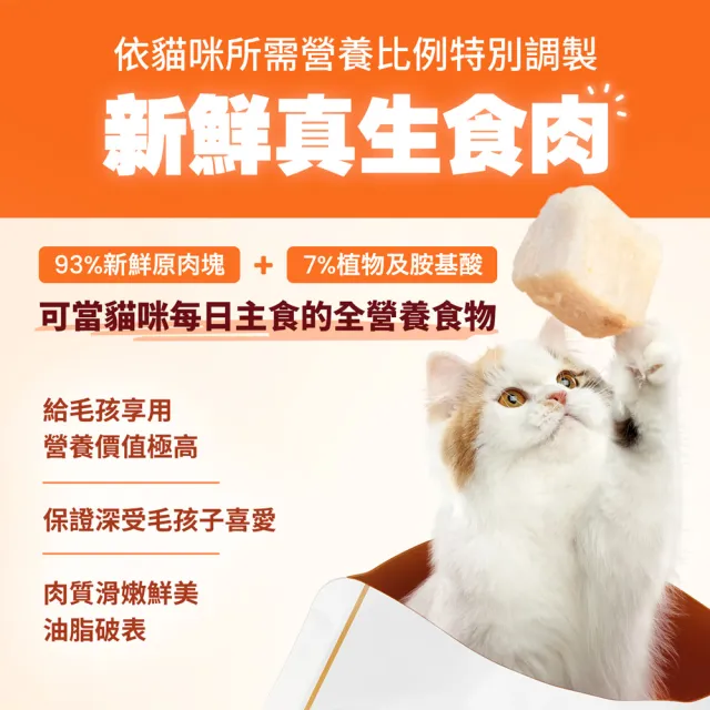 即期品【MimiCat米咪寵寶】凍乾主食1kg/包-草飼牛肉/深海鮪魚低脂 2入組(寵物凍乾/貓咪凍乾/寵物零食)