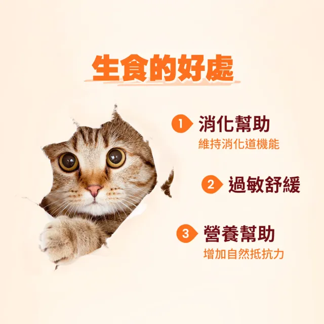 即期品【MimiCat米咪寵寶】凍乾主食1kg/包-草飼牛肉/深海鮪魚低脂 2入組(寵物凍乾/貓咪凍乾/寵物零食)