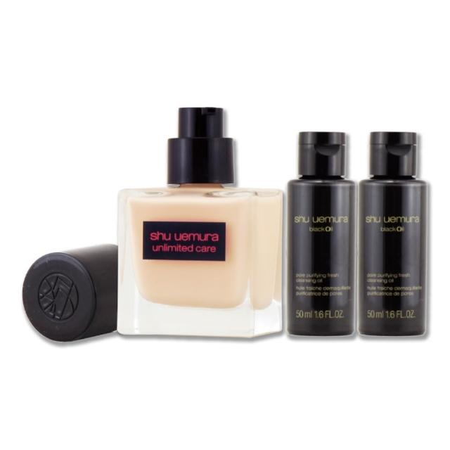 【Shu uemura 植村秀】無極限裸光精萃粉底 35ML + 經典潔顏油 50ML x 2〈專櫃公司貨〉