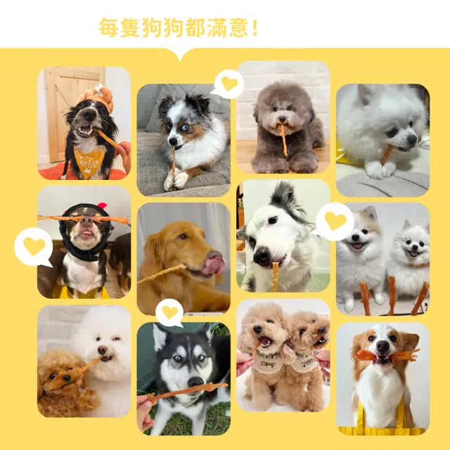 【iPaw】美國純火雞筋薯條 85g/包(狗零食/耐咀嚼/台灣製造/寵物零食)