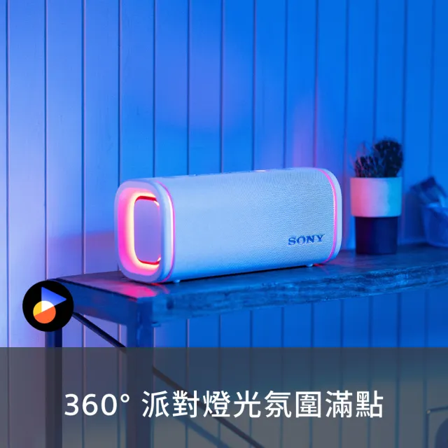 【SONY 索尼】ULT FIELD 5 可攜式防水藍牙喇叭 SRS-ULT50(公司貨 保固12個月)